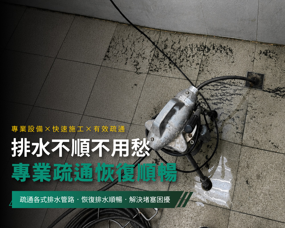 清抽污(淤)泥槽池